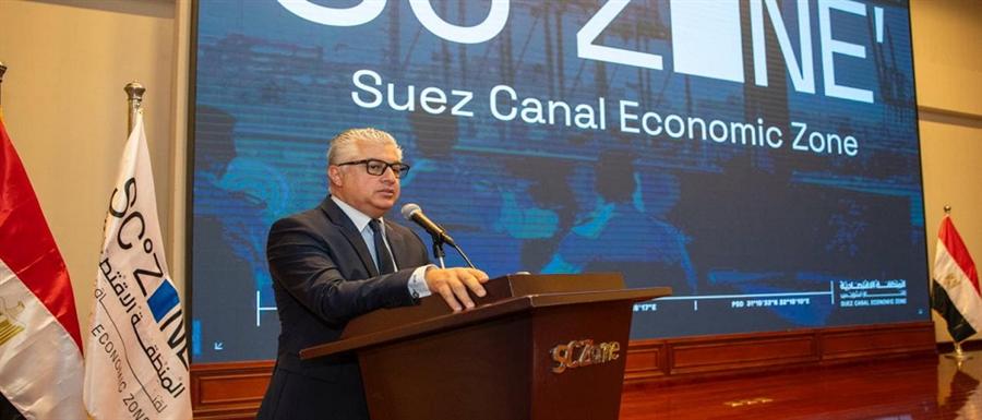 وفد هولندي يبحث مع اقتصادية قناة السويس فرص التعاون في الموانئ والطاقة